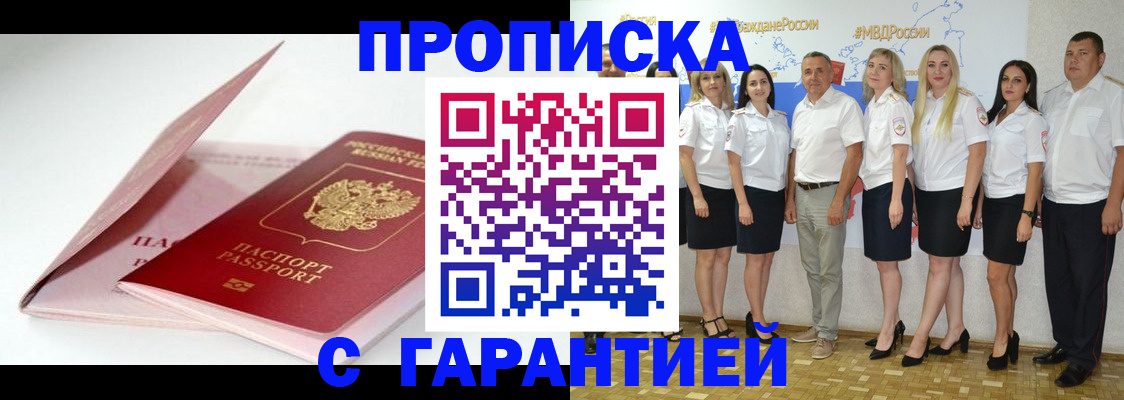 регистрация для дет. сада в Тольятти