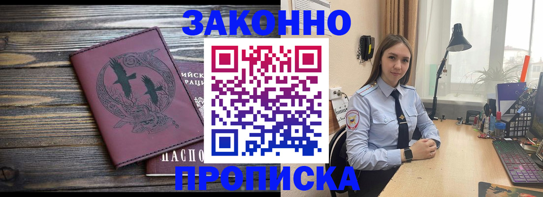 регистрация для школы в Тольятти